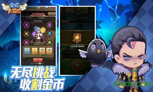 子弹战士