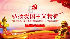 总投资约30亿元,金牛又一总部项目开工!
