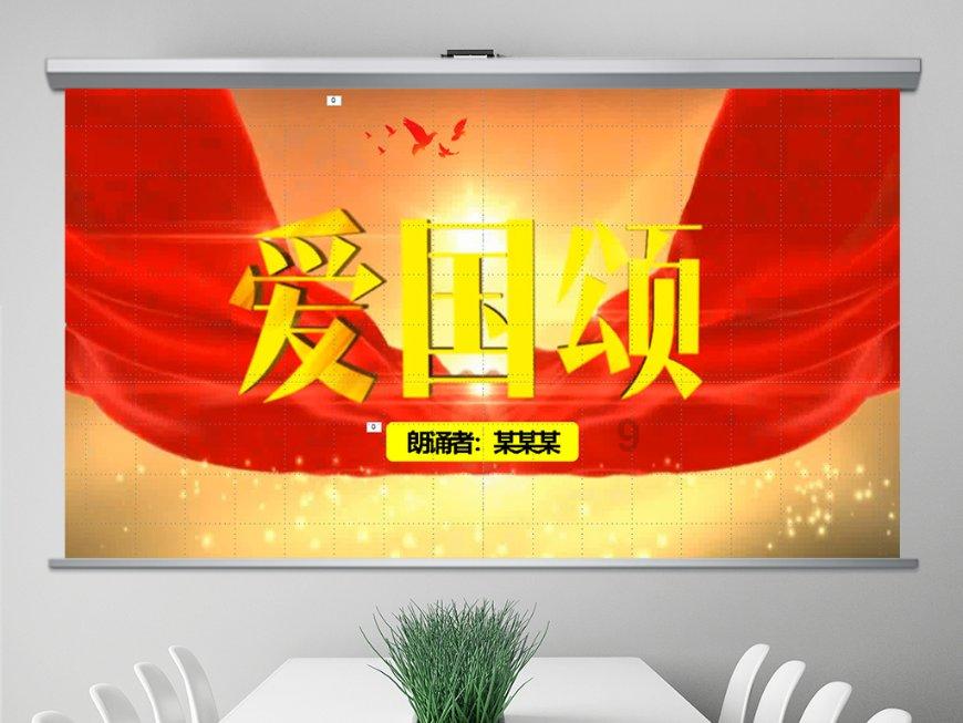救援受困的鹭