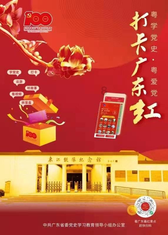 魔界战记2