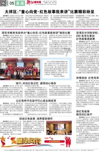 现在室外温度多少°C?