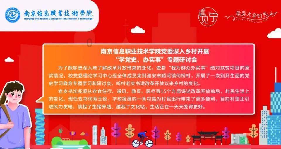 复航满月！连云港边检站高效保障江苏唯一赴韩客运班轮航线旅客通关