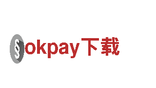 okpay下载-专业、安全、便捷